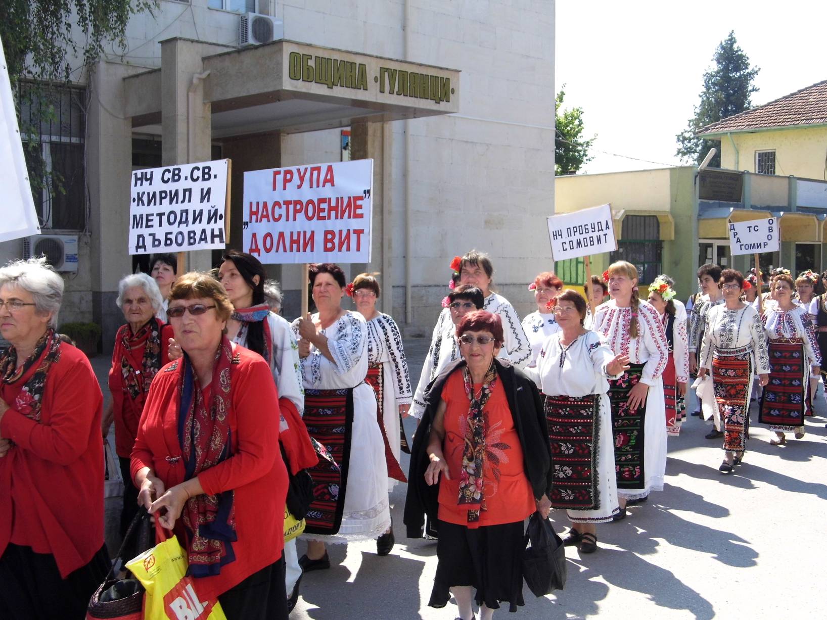 Панаирни дни Гулянци 2015