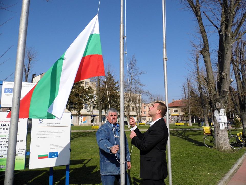 Честване на Националния празник в Гулянци