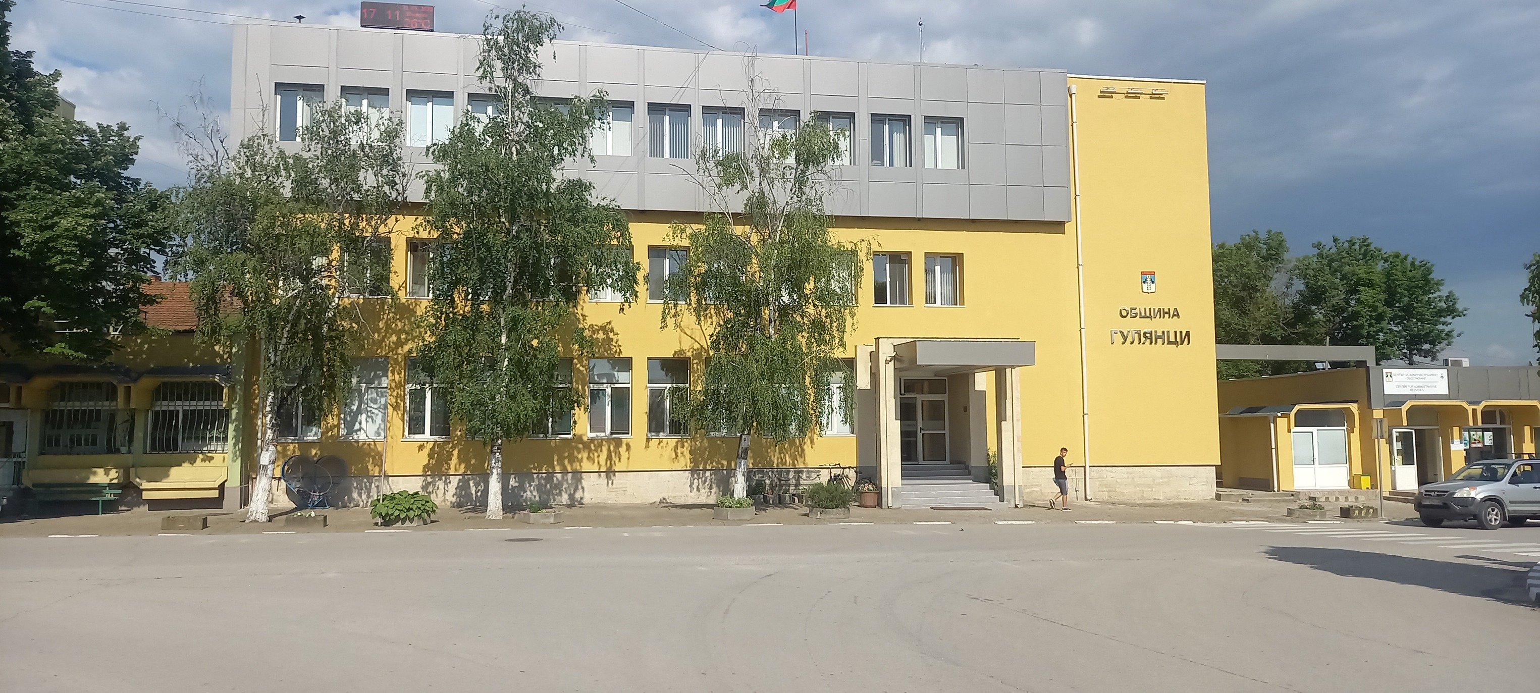 Ден на българската община