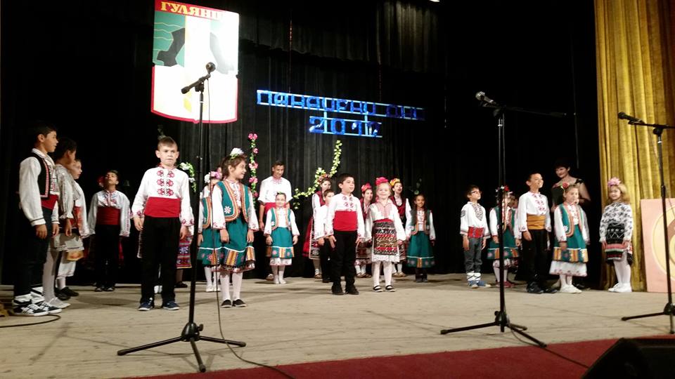 Споделете радостта от празника!