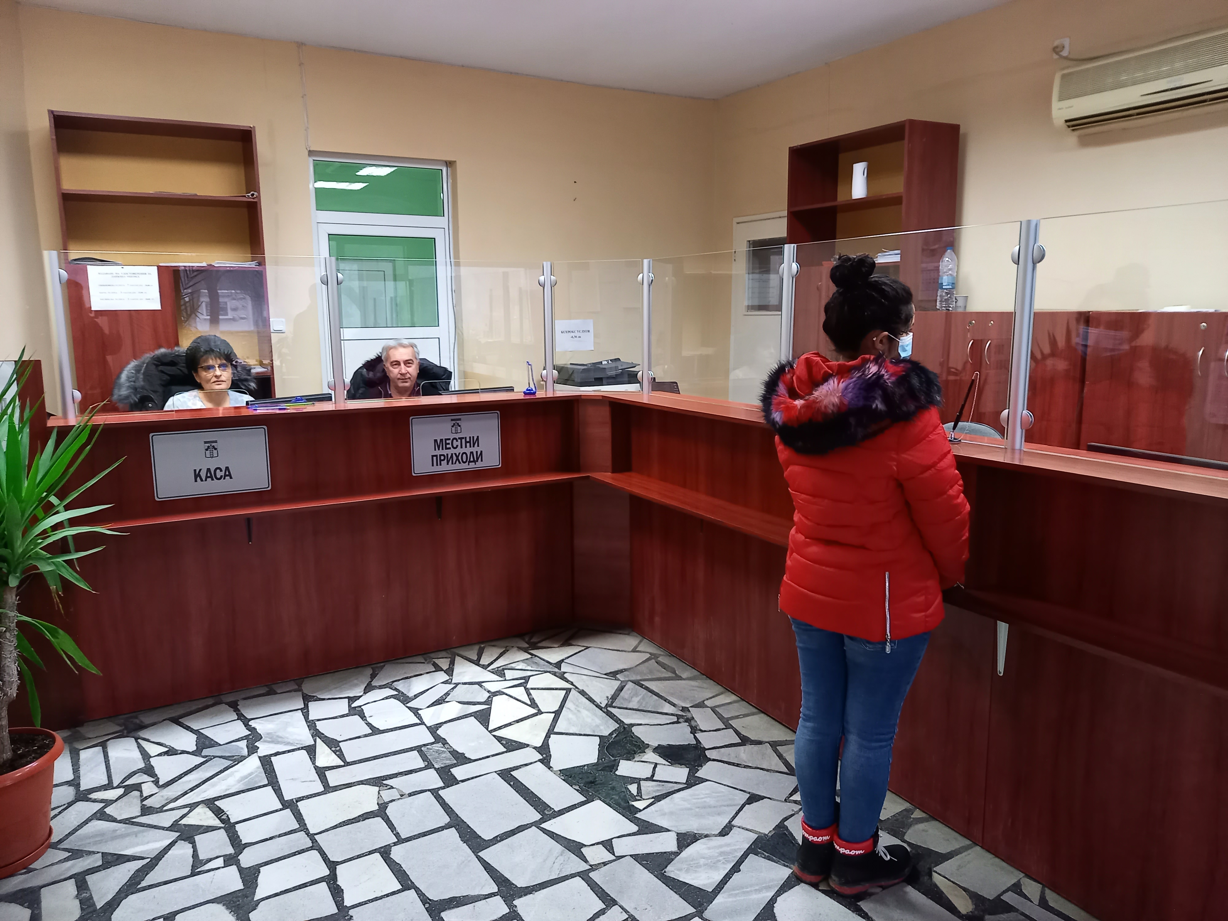Данъчна кампания 2021