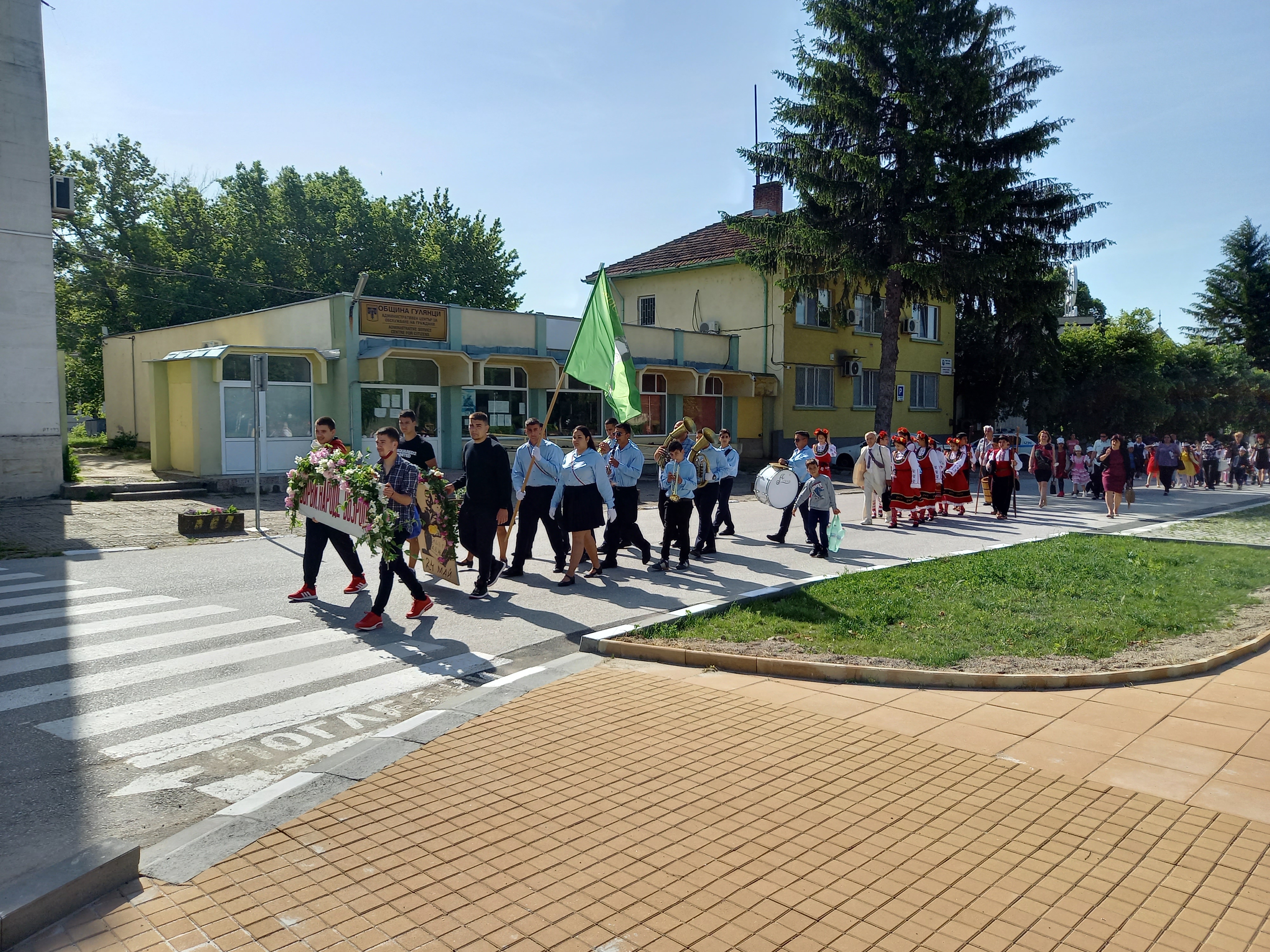 Училищата в община Гулянци отбелязаха тържествено 24 май