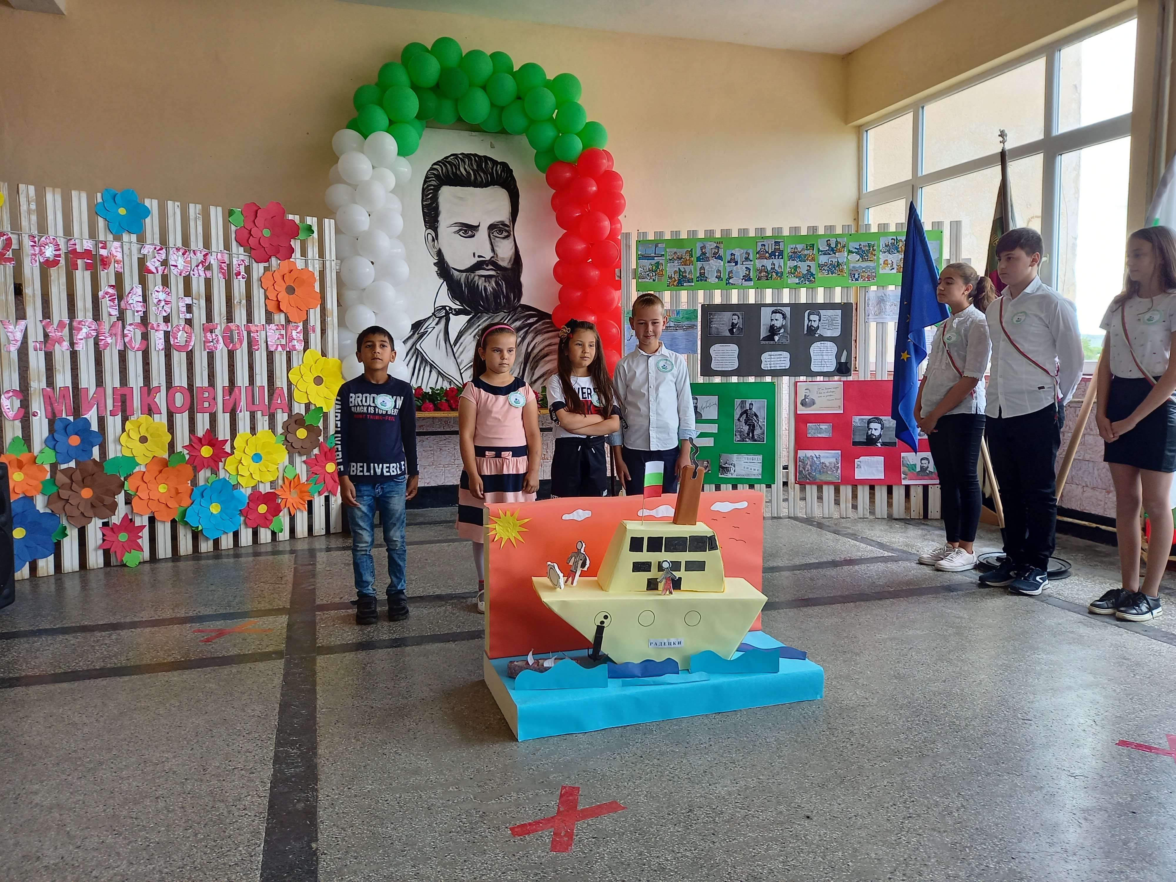 ОУ „Христо Ботев“ с. Милковица отбеляза патронния си празник с тържествена програма