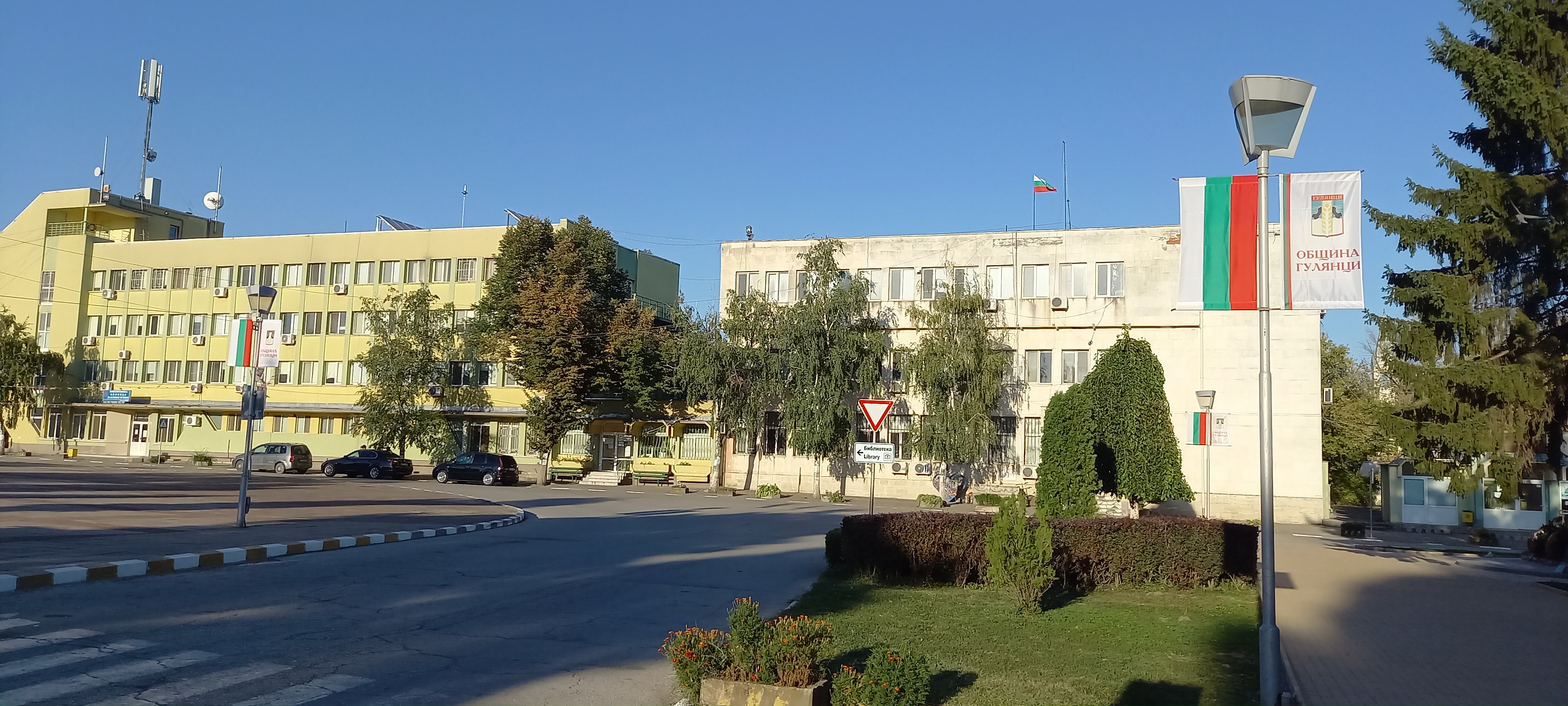 Община Гулянци ще проведе публично обсъждане на проектобюджета за 2022 г.