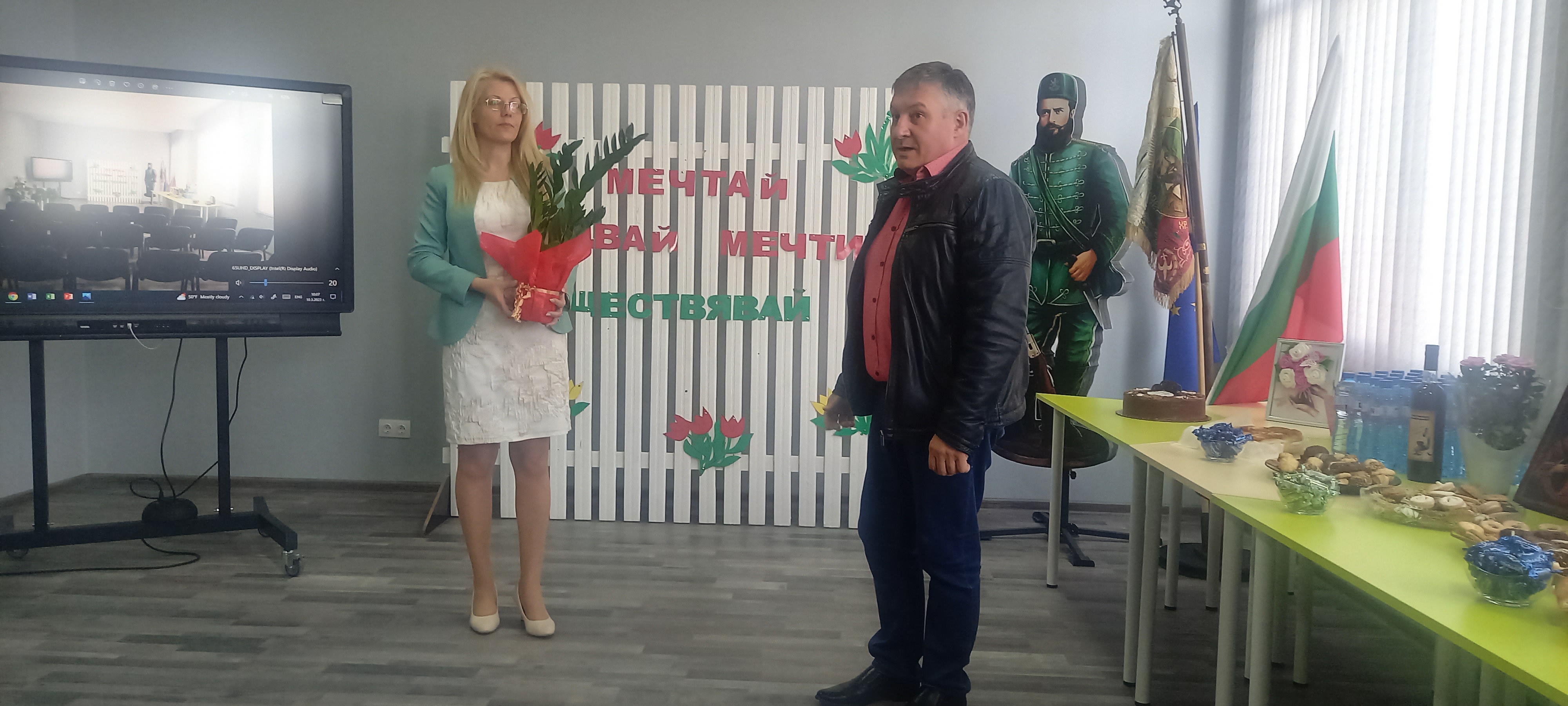 В ОУ „Хр. Ботев“ с. Милковица откриха нова конферентна зала