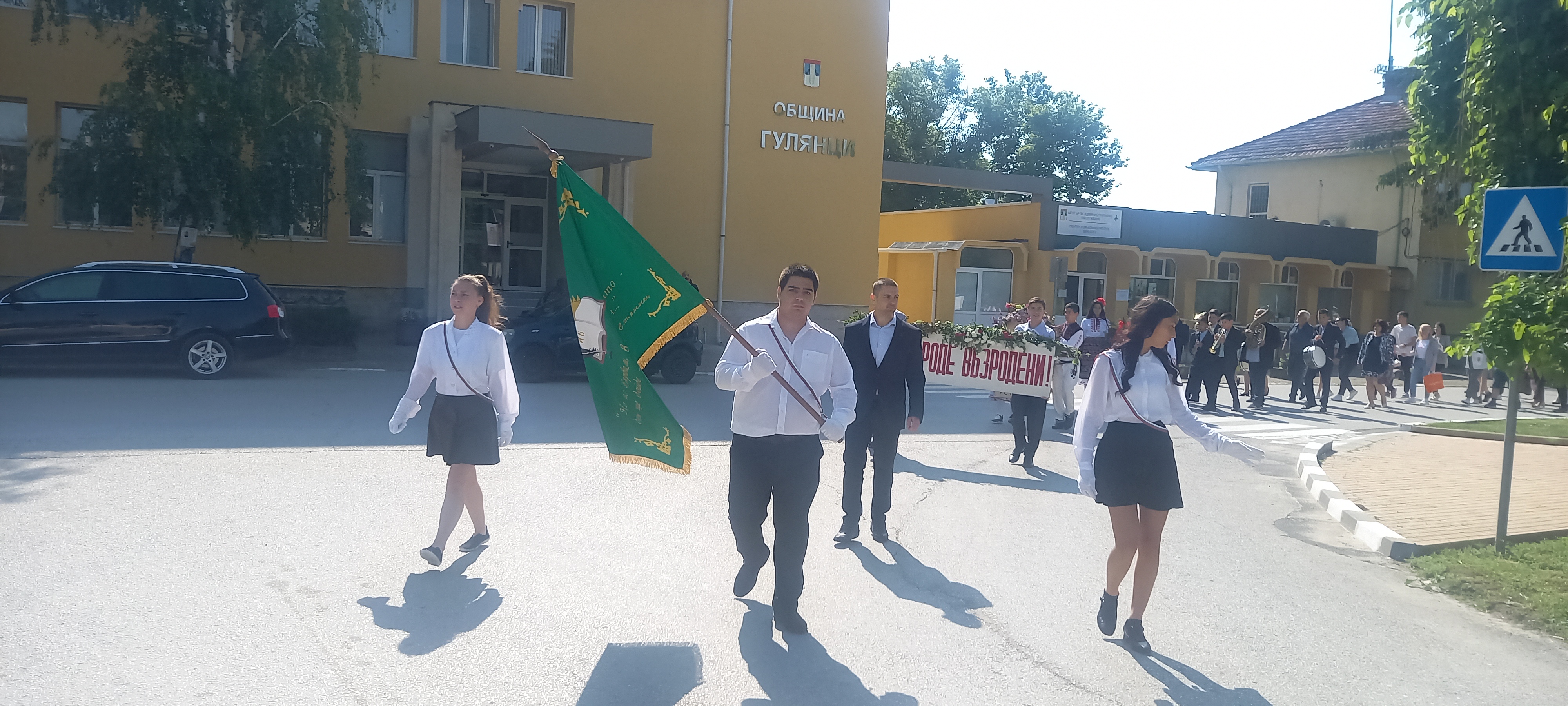 24 май в община Гулянци