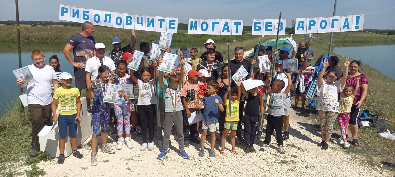 Със състезание по риболов МКБППМН при Община Гулянци противодейства на наркоманиите