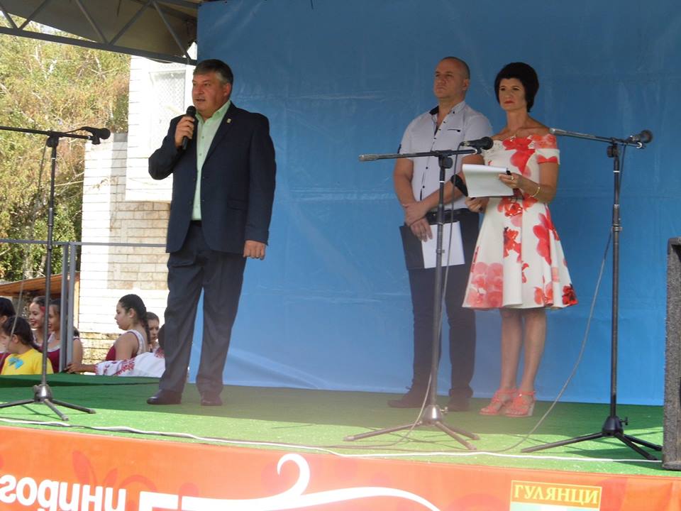 Гулянци отпразнува 44 години като град