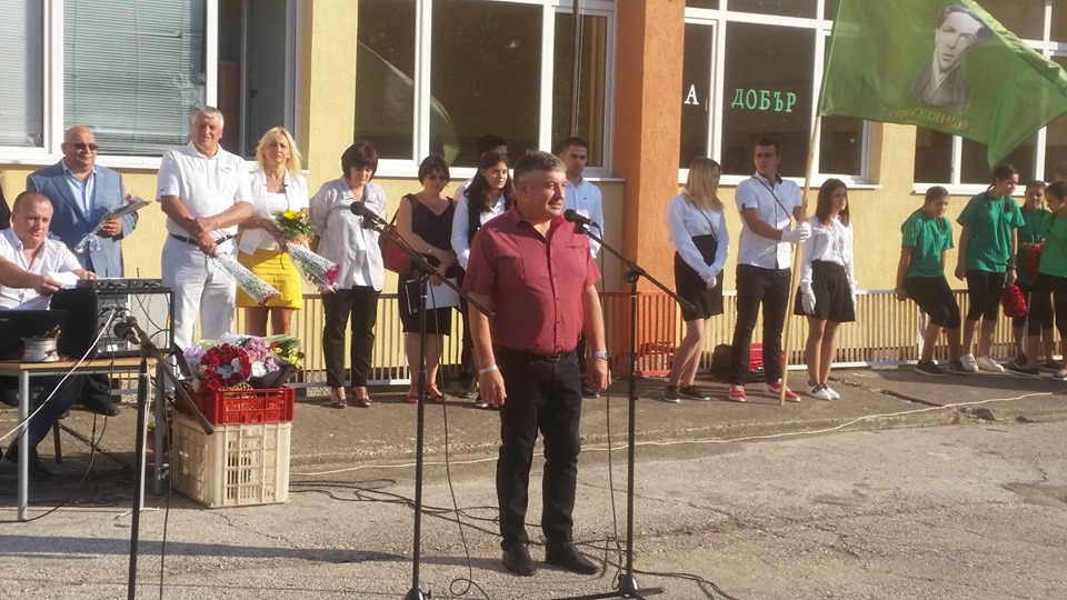 На добър час!