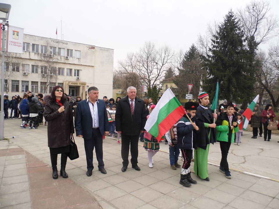 Тържествено честване на Националния празник