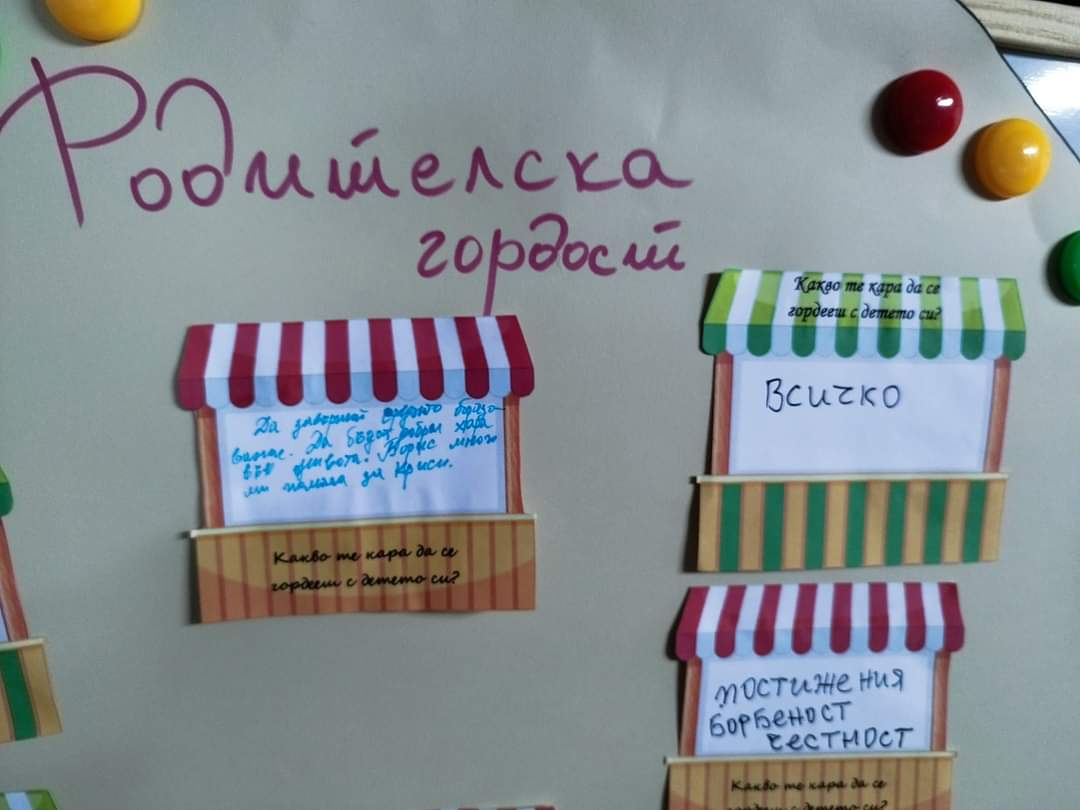 FB IMG 1716975590606