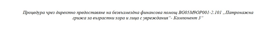 PGlogo3