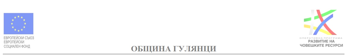 PJ logo