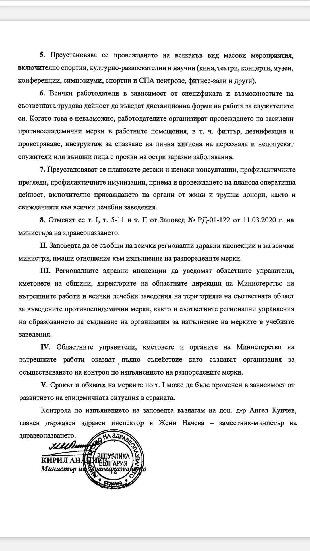 Screenshot 2020 03 14 14 25 32