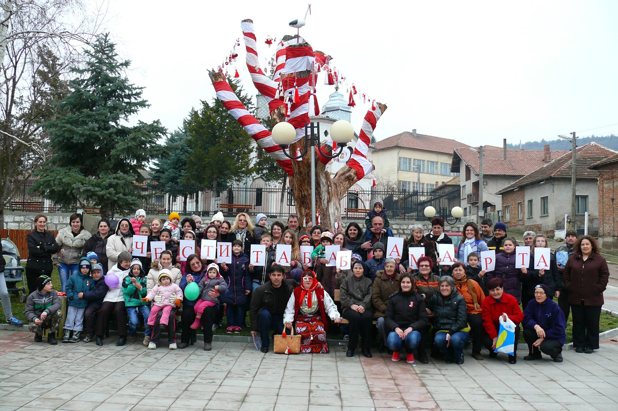 Мартенски празници в село Милковица