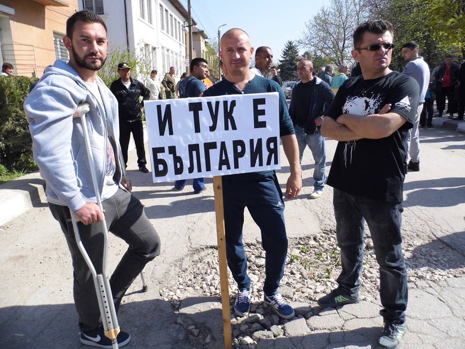 Близо 500 жители на община Гулянци заявиха днес: „И тук е България!”