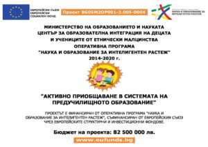 tabela apspo pdf 300x212 2