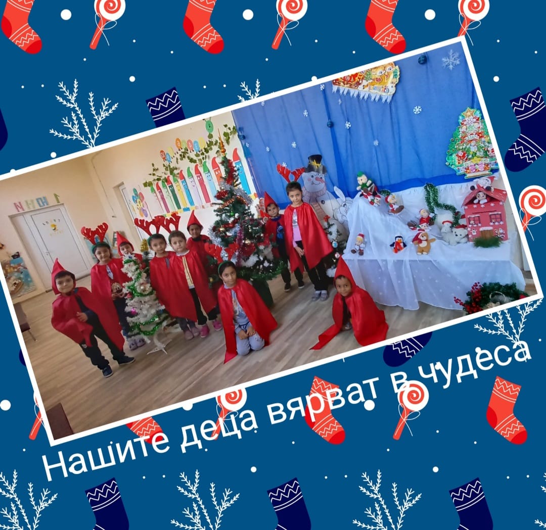 ДГ Гиген