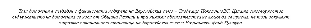 лого ФК 2.1
