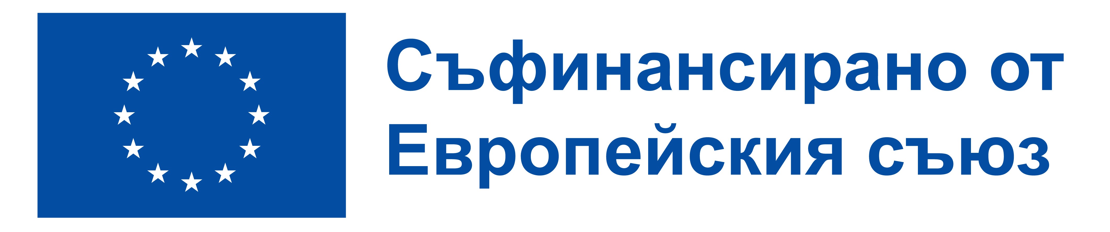 съфинансирано 2023